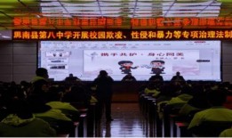 思南中学爆料新闻视频,校园新闻视频揭秘校园生活精彩瞬间