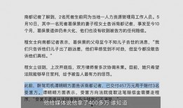石家庄家庭爆料案件最新,惊人真相揭露背后隐情
