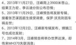 娱乐吃瓜酱考试玄学