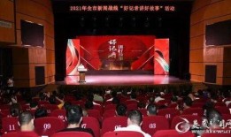 娄底市新闻爆料记者,记者深入调查，揭示事件真相