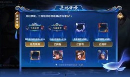 云瑶皮肤爆料视频最新,神秘仙子降临，美轮美奂引期待