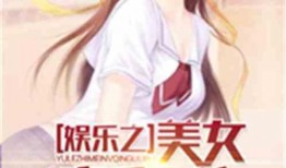 娱乐吃瓜酱抽烟的小说,娱乐吃瓜酱的神秘世界