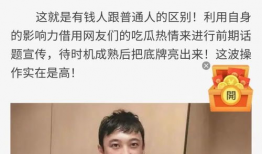 吃瓜娱乐八卦网红是谁啊,吃瓜娱乐八卦网红背后的故事