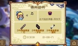 最新爆料火影大聪明,揭秘最新爆料，揭秘忍者世界的惊天秘密！