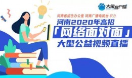 最新高招爆料新闻视频,视频爆料揭示关键信息