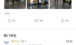 网易前员工最新爆料,揭秘公司内部惊人内幕