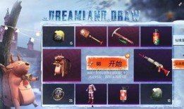 吃鸡夺宝爆料视频最新版