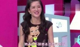 爆料女明星历史的直播视频