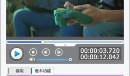 怎么剪辑游戏爆料视频,打造吸睛预告片