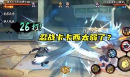 忍战水门最新爆料,揭秘宇智波家族惊天秘密