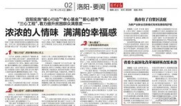 团山最新爆料事件新闻报道,揭秘事件背后惊人真相