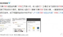 娱乐圈爆料是真实吗知乎,娱乐圈爆料真实性探讨