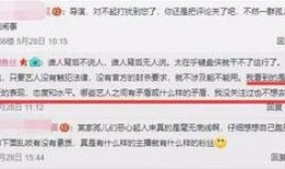 李丽颖最新爆料新闻,揭秘娱乐圈惊人内幕！