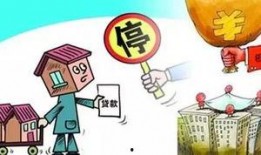 房贷银行最新爆料,房贷银行最新政策调整与利率变动全解析