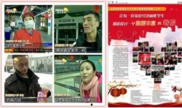 广西师大爆料新闻视频播放,揭秘校园背后故事