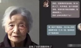 玩老奶奶视频在线观看,玩老奶奶视频在线观看，带你走进欢乐时光