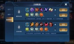 小秋王者荣耀爆料视频,新英雄、新皮肤及重大更新抢先看